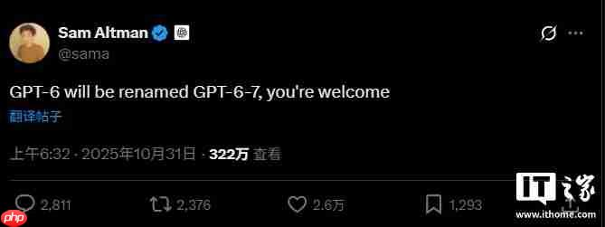 OpenAI 奥尔特曼宣布 GPT-6 将“更名为 GPT-6-7”