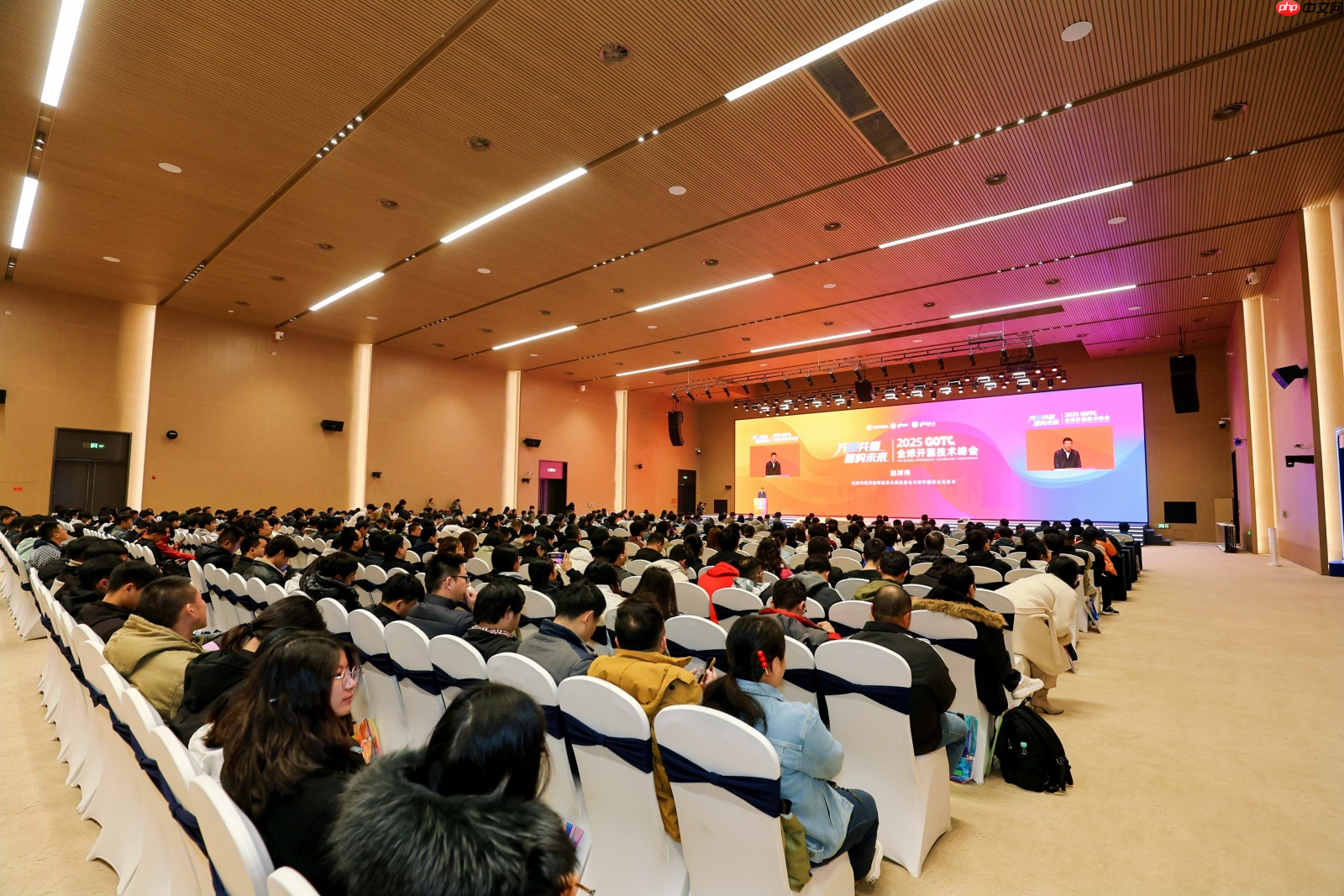 万源共振，智构未来，全球开源技术峰会 GOTC 2025 在京开幕