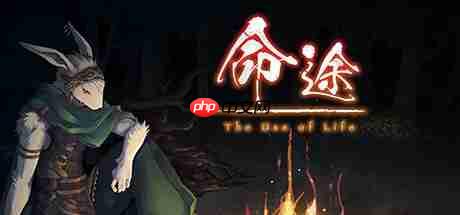 《命途》11月26日正式登陆steam 2d多结局日式rpg