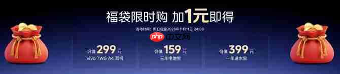 2K屏双芯游戏神机！“超神标准版”iQOO Neo11 起售价2599元