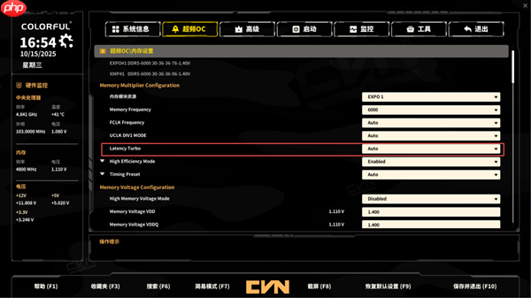 七彩虹主板解锁内存新技能：游戏帧率大增15%！