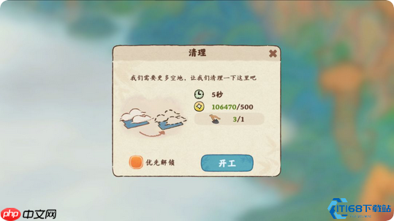 憩云栈修复与仙女湖探索完全攻略