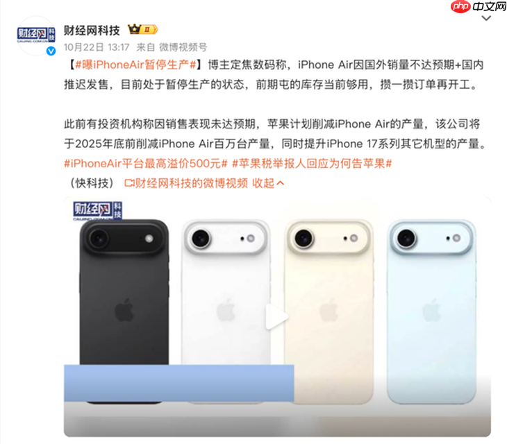 华为Mate 70 Air超薄手机来了，6000mAh电池！苹果三星都亏麻了