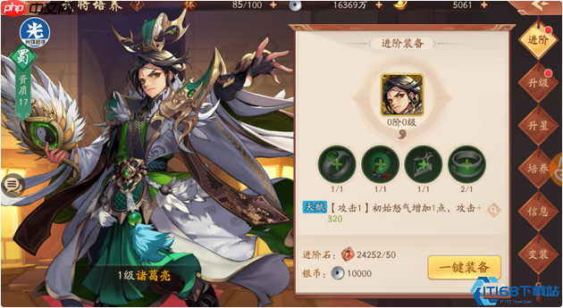 王权争霸：顶级金将阵容构筑指南！技能联动与资源分配的艺术