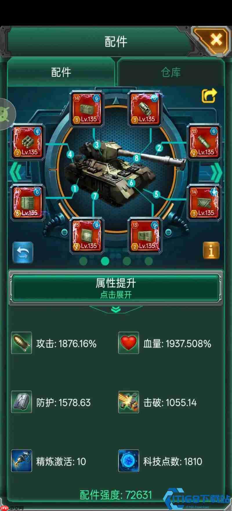 钢铁交响曲：战车组员培养全攻略！打造无短板的战场王牌