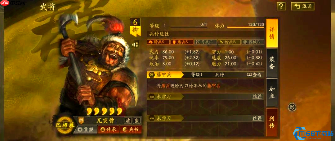 荆棘堡垒降临！藤甲兵终极指南：兀突骨传承解锁，物理克星的火之殇