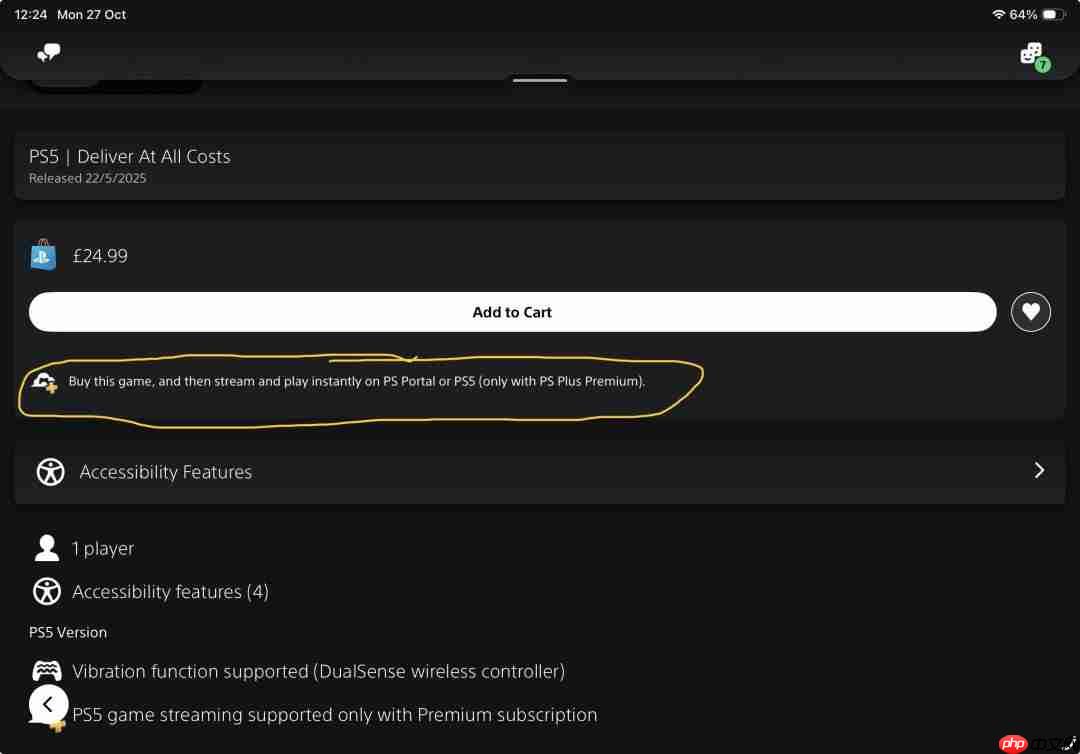 不用下载！曝PS Portal即将支持数字版游戏云端直玩