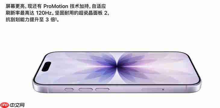 加量不加价，iPhone17卖爆了！成本控制靠屏幕？