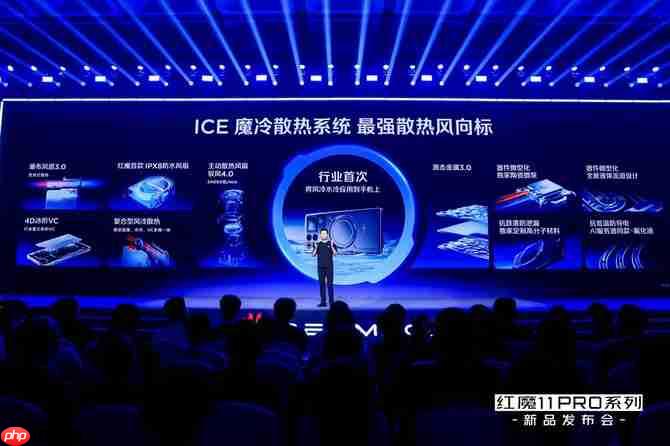 红魔 11 Pro 系列发布：行业首款风水双冷 8000mAh 电池开启旗舰续航新标准