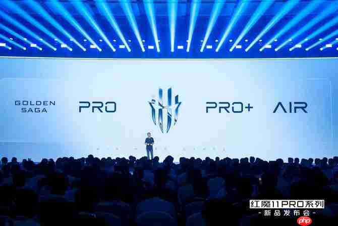 红魔 11 Pro 系列发布：行业首款风水双冷 8000mAh 电池开启旗舰续航新标准