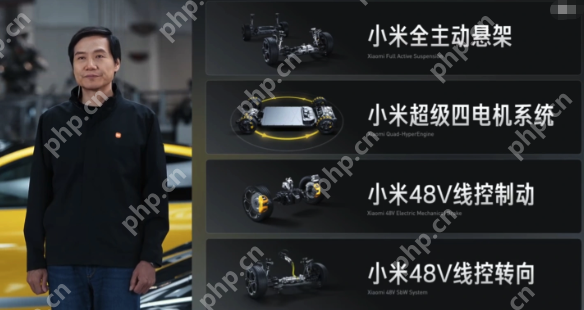 雷军亲自带队，小米汽车成立全新一级部门“架构部”，探索电车终局 - php中文网