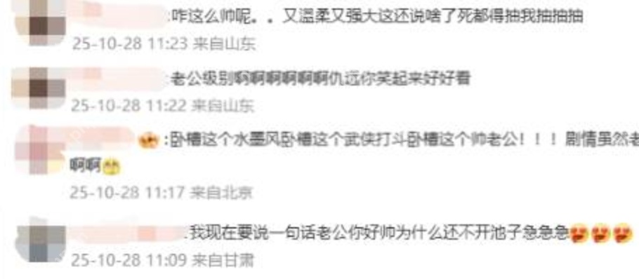 鸣潮国风新角色仇远PV公布：师徒传承铸剑魂，2.7版本上线 - php中文网