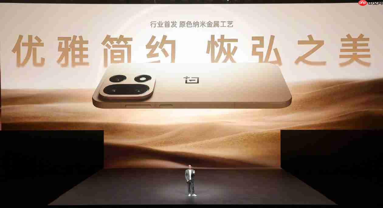 全球首发1.5K 165Hz高刷屏！一加15起售价3999元