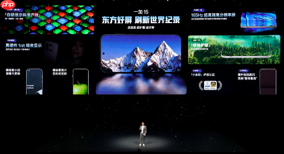 第一款性能Ultra旗舰！一加15首销：3999元起