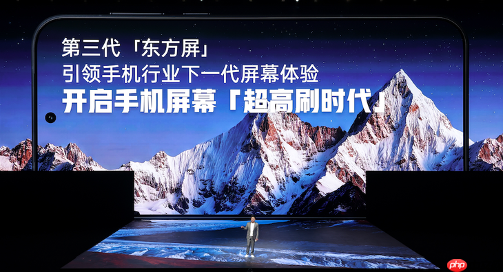 双舰齐发，「性能 Ultra」一加 15 售价 3999 元起