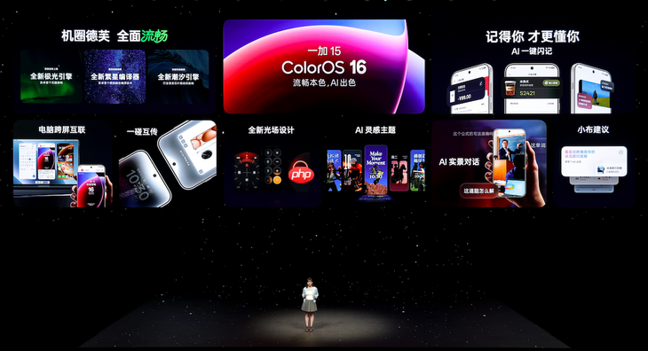 双舰齐发，「性能 Ultra」一加 15 售价 3999 元起