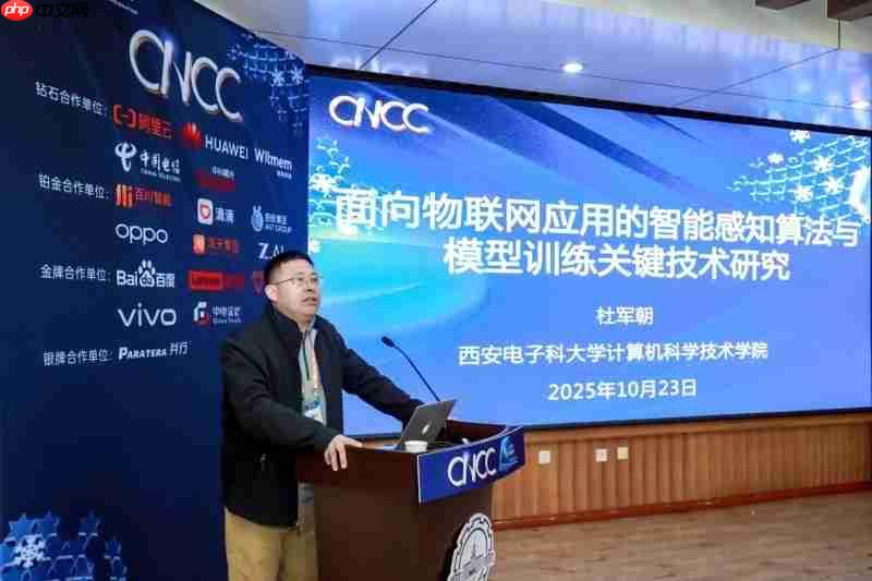 国产全功能GPU发力！摩尔线程亮相CNCC2025展示智算基础设施新成果