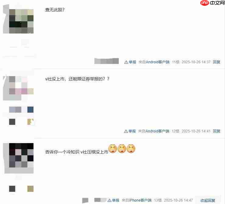 CS2玩家库存暴跌怒告V社 向美国证监会举报寻求维权