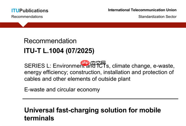 华为、vivo、OPPO等合作撰写！中国快充方案成为全球标准：在国际电信联盟发布