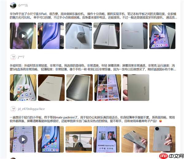 年度爆款小平板！华为MatePad Mini 典藏版正式开售：给高端用户一个新选择