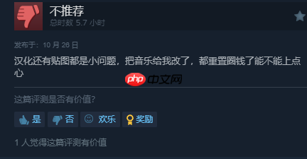 《植物大战僵尸：重植版》Steam国区好评率仅为32%：bug太多 不值98！