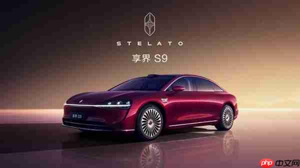 鸿蒙智行年底压轴新品！余承东曝新款享界S9将于11月上市