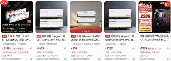 涨疯了！装机市场内存价格比肩黄金 目前不建议任何人入手