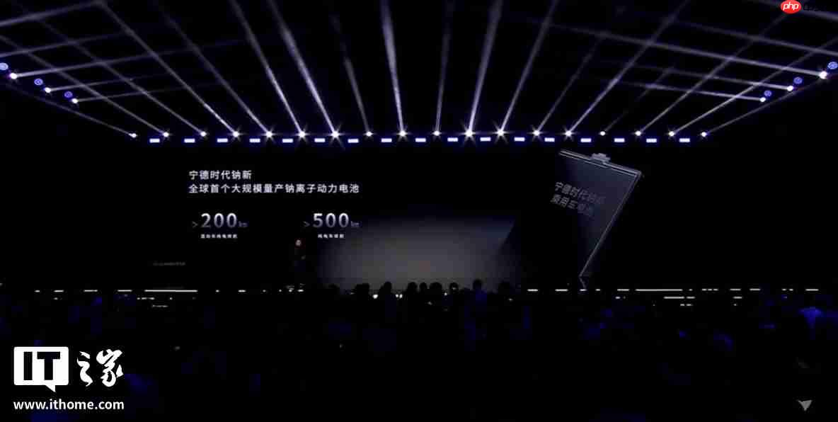 宁德时代：钠新乘用车动力电池正在与客户推进开发、落地中，进展顺利