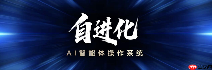 万事找YOYO：荣耀MagicOS 10用系统革命，重塑AI OS智慧交互新体验