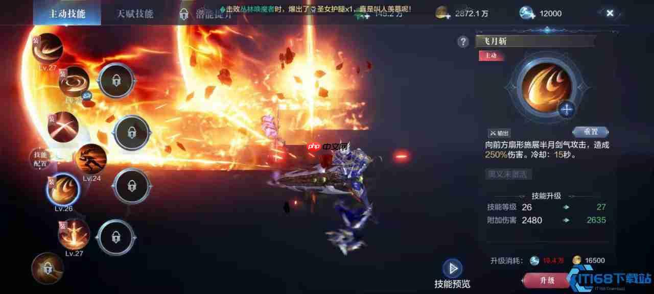 狂暴双刀流！战士双持武器终极解锁指南