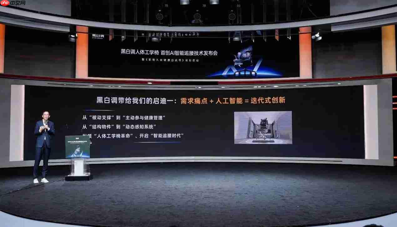 吴晓波：在人工智能时代，见证一场“坐”的革命