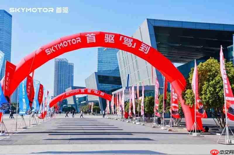 首驱「驾」到！首驱科技全球新品发布，以破界之势开启两轮新纪元