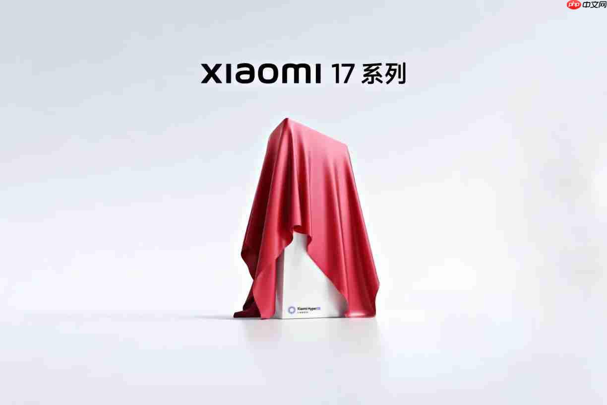 eSIM+超薄机身！曝小米17 Air正在评估中