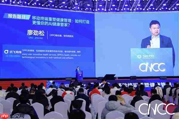 OPPO亮相2025中国计算机大会：打造高效、懂你的专属AI健康助手