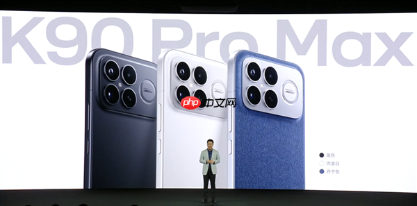 3999元起4K+通杀！REDMI K90 Pro Max发布：首发2.1三扬、潜望长焦
