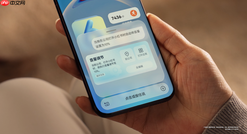 HarmonyOS6正式发布，超能小艺一用就爱！