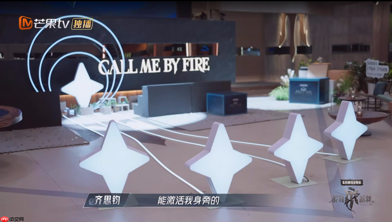 三星x《披荆斩棘4》：科技内容深度共生占领用户心智