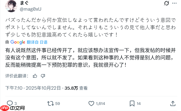 熬夜救了自己一命！玩家通宵玩《宝可梦传说 Z-A》遇到小偷撬锁