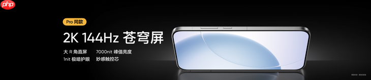 搭载理光GR影像系统，“街拍神器”真我GT8 Pro正式发布，3999元起
