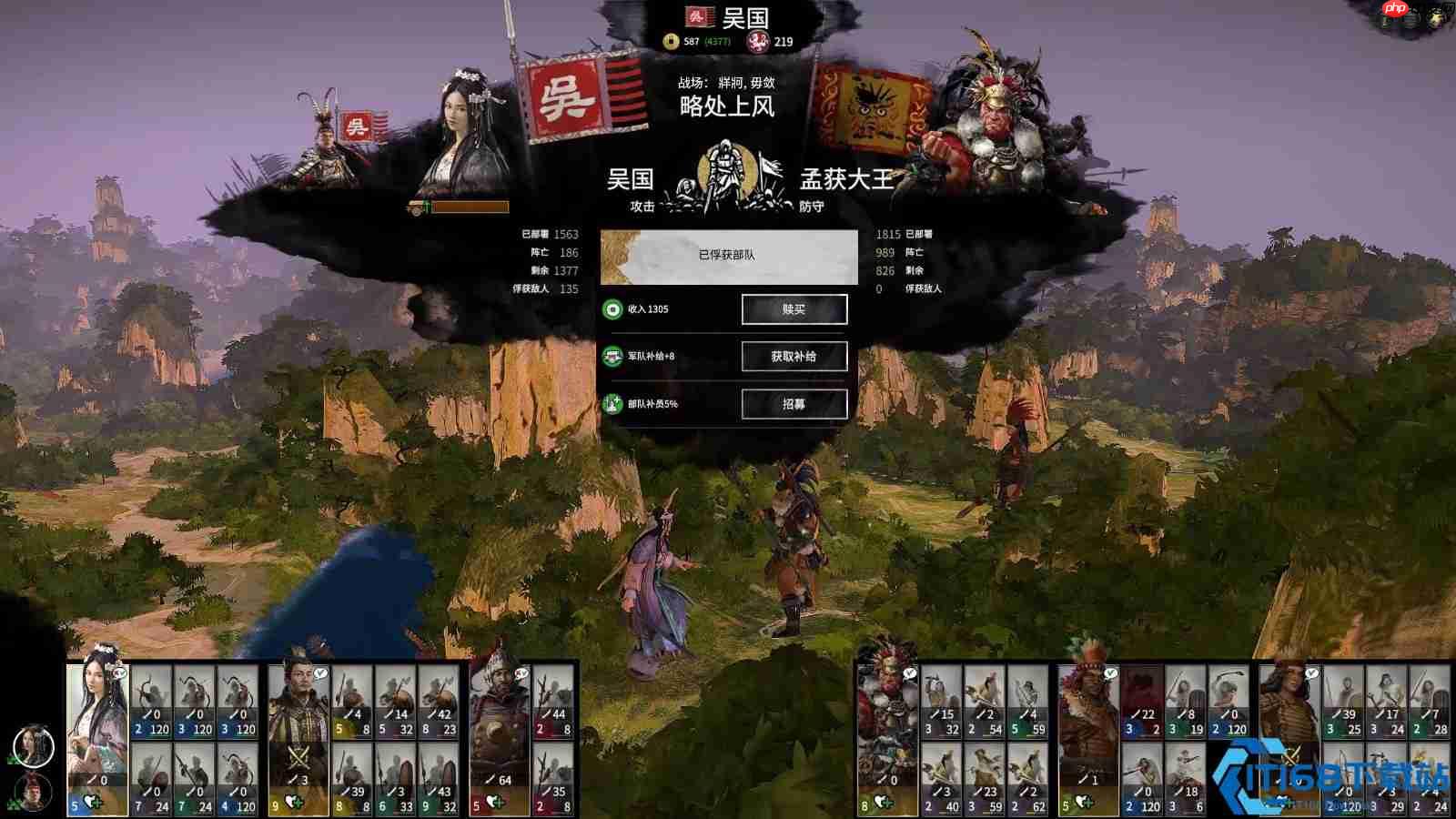 孙权势力称霸指南：15%骑兵增伤破阵流！从江东小霸王到问鼎中原