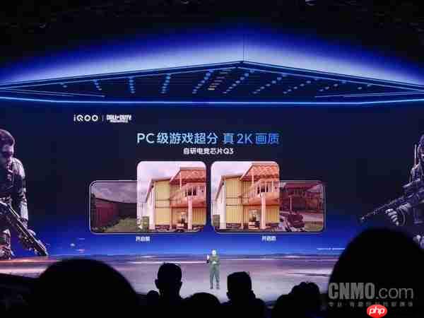 iQOO罗峰：iQOO 15只是标准版 更强的机型仍在打磨