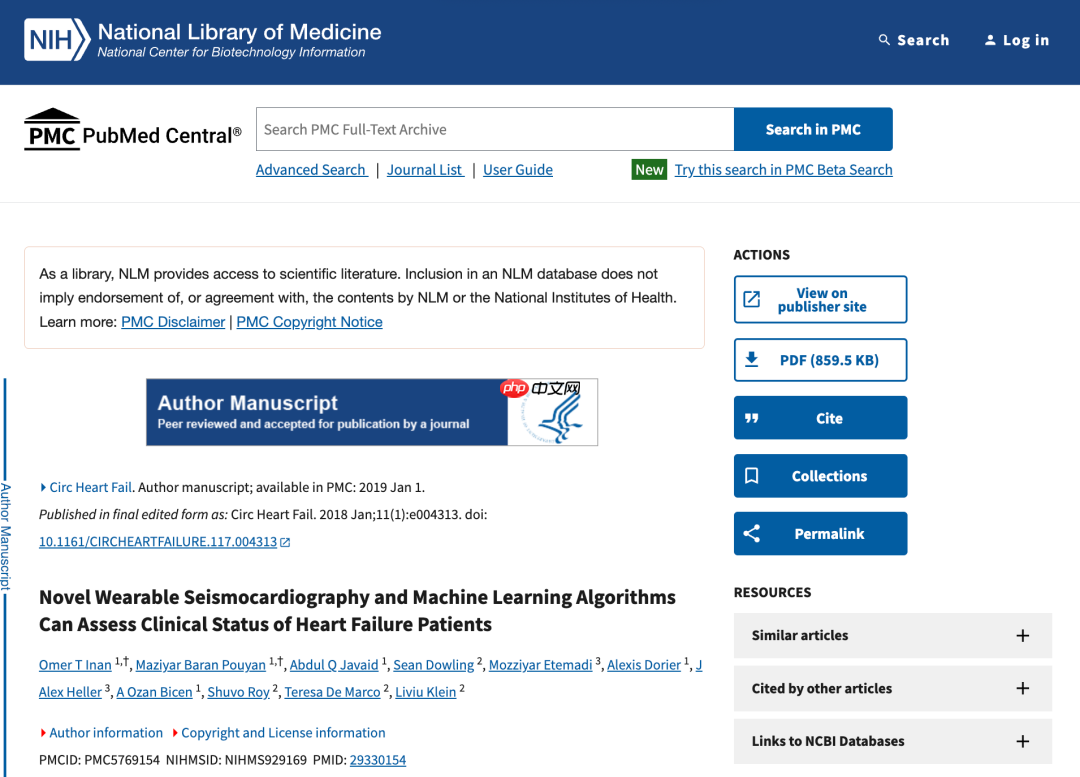 创新医疗新参数-SCG（心震图）：详细解读版