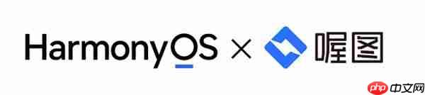 鸿蒙版喔图重磅更新  上线“相机闪传”功能  提升照片直播效率