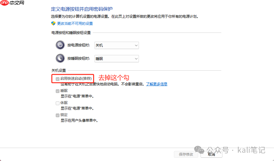 远程开机 如此简单！