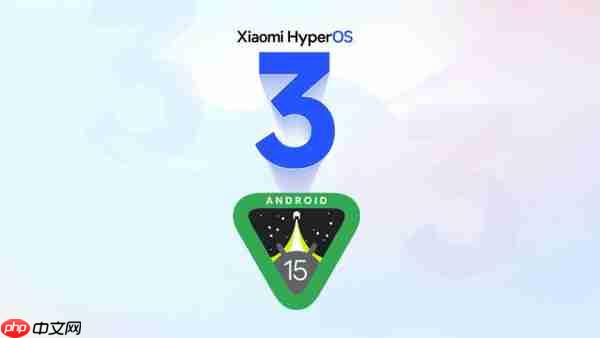 Android 15版澎湃OS 3有望12月推送！覆盖多款旧机型