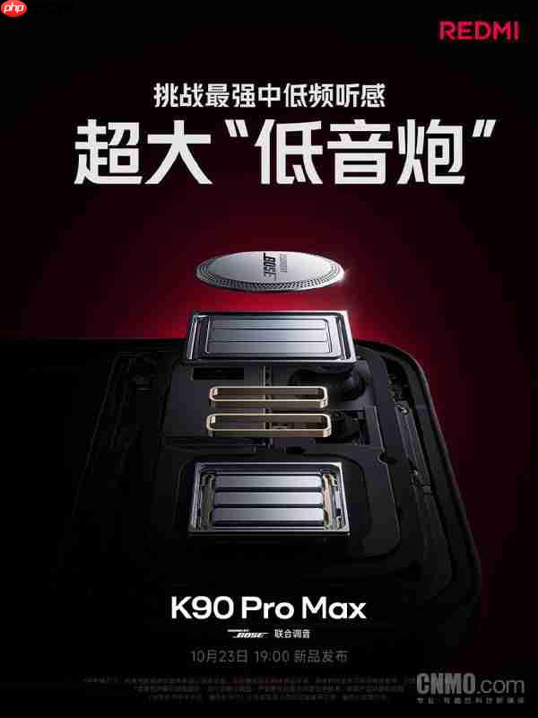 REDMI红米官宣重磅合作：歌手陈奕迅出任声学大使！