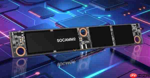 SOCAMM2 LPDDR5X内存标准即将出炉：频率接近10GHz