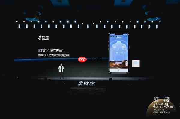 保暖与AI科技双突破  欧定引领商务男装迈入“智造”新时代