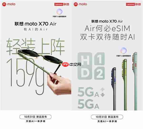 联想moto razr系列登顶国内小折叠份额榜首  15%实补落地  最值得买