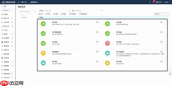 轻帆云ITAM：将IT资产从成本中心转变为战略动能